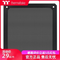 Tt dust net 12cm magnetic fan filter Chassis fan dust cover filter is clean and convenient