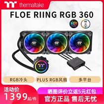 Tt Integrated water-cooled radiator Floe Riing RGB 360 280 240 Silent fan