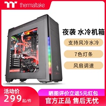Tt night attack ATX computer case Water-cooled chassis 7-color light bar fan speed control support long graphics card