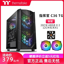 Tt Commander C36TG chassis water-cooled computer host 20cmARGB fan Tempered glass side penetration