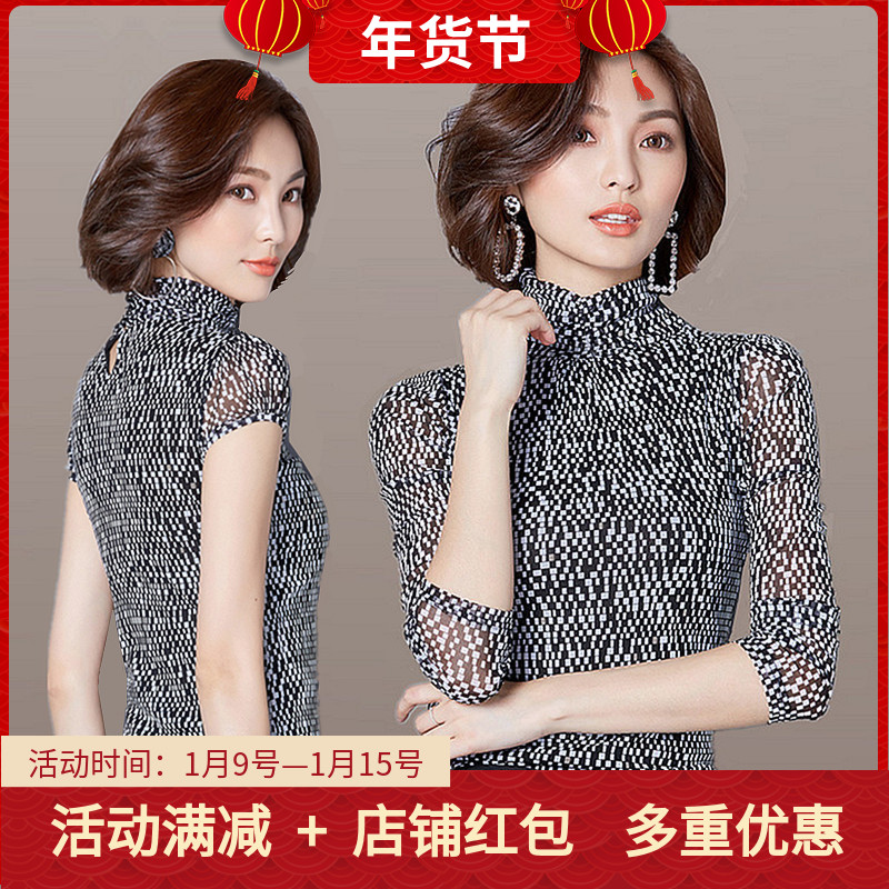 Autumn Latin dance dress high collar national standard dance jacket short long sleeve modern dance dress female slim Dance Base shirt Plaid