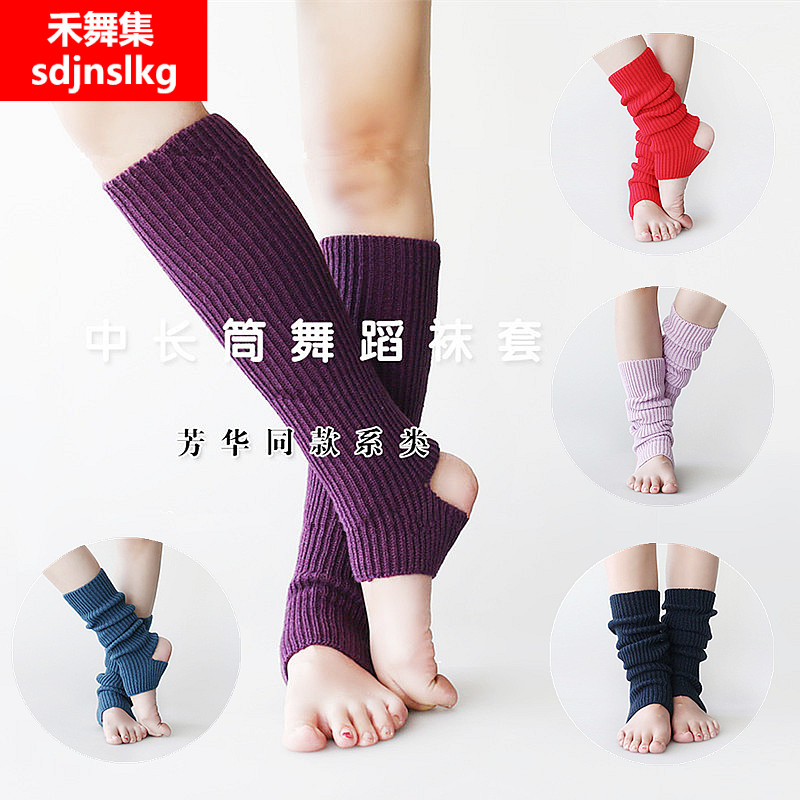 Fanghua Women Knit Dance Socks Latin dance Stomy Socks Wool Belly Leather Dance Socks Sets Yoga Modern Dance Protection Leg Sleeves