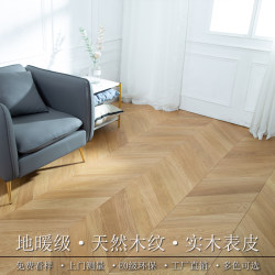 Parquet wood floor oak black walnut herringbone spelling fish bone spelling multi-layer solid composite 15mm floor heating For Home real wood skin