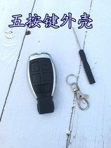 Suitable for Tabell Electric Car Remote Control Case Key 5-press Key Key Key to Key Key