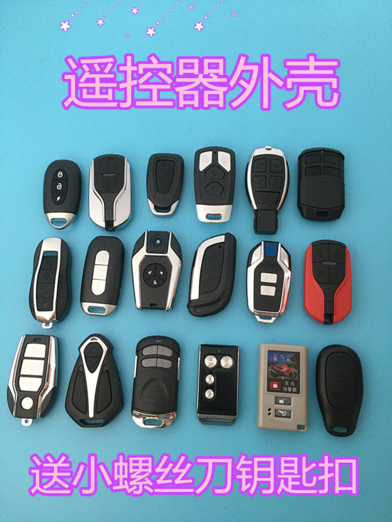 Moron Electric Car Alarm Alarm Key Housing Retrofit Handle Three 45 Key Remote Control Key Shell