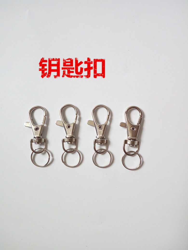 Keychain accessories hardware zinc alloy keychain DIY accessories 36MM dog buckle lobster buckle strap buckle