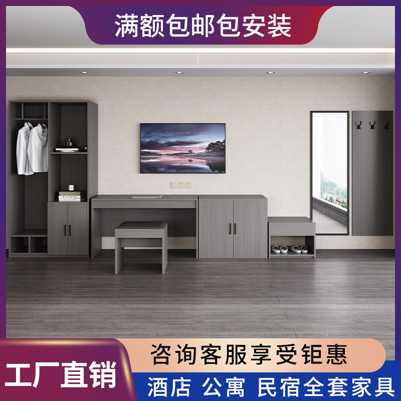 Hotel Hotel TV Cabinet Table and Chair Combination Simple Modern Standard Furnished Padding Mirror Baggage Racket