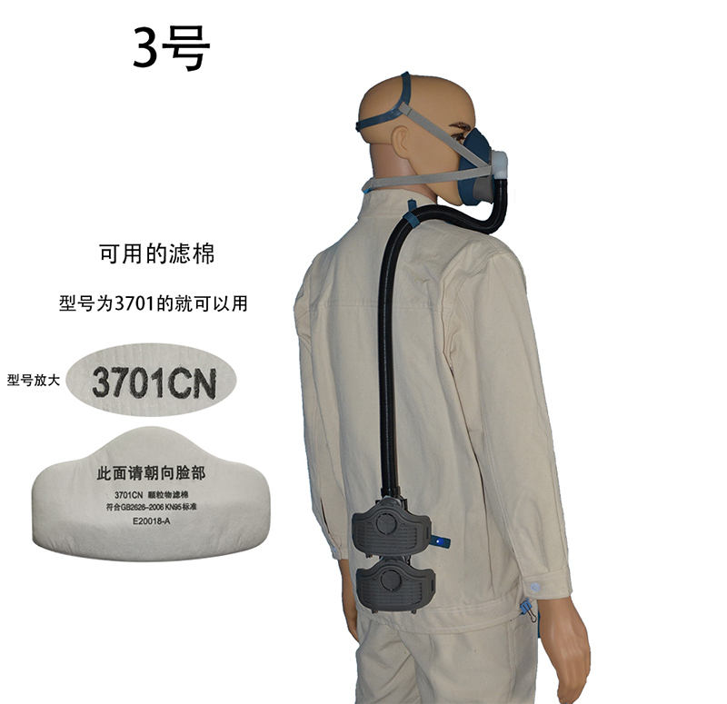 Welder mask with tube rear intake