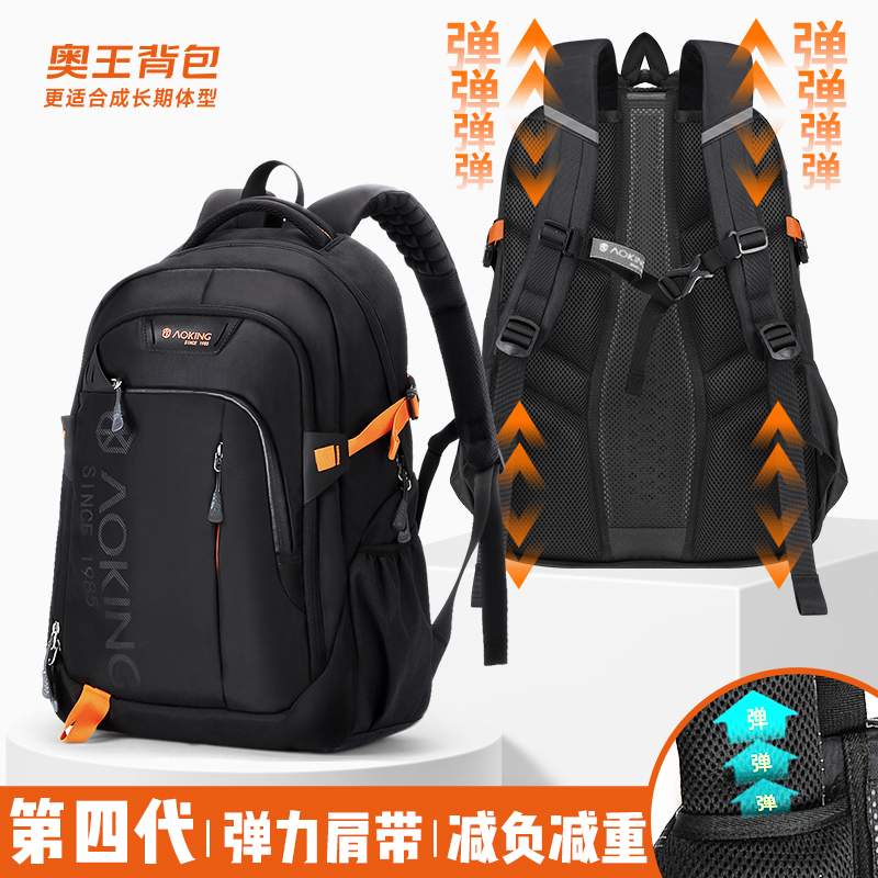 2025 Aowang Elastic Shoulder Strap School Bag for Middle School Students, Fashionable Large-Capacity Korean Style School Bag for Junior High School Students and High School Students, Suitable for Both Boys and Girls 2025 Aowang Elastic Shoulder Strap School Bag for Middle School Students, Fashionable Large-Capacity Korean Style School Bag for Junior High School Students and High School Students, Suitable for Both Boys and Girls