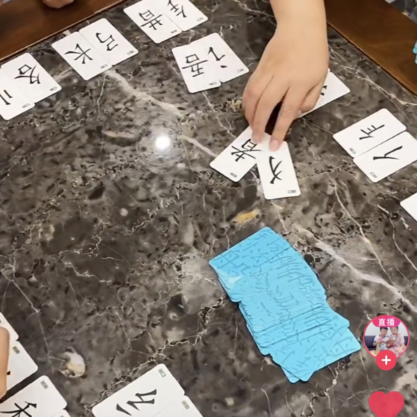 Shake-in-the-text Chinese Characters Partial-side First firmness Seven Treasure Eight Treasure Game Card Child Puzzle Literate Card Spelling card