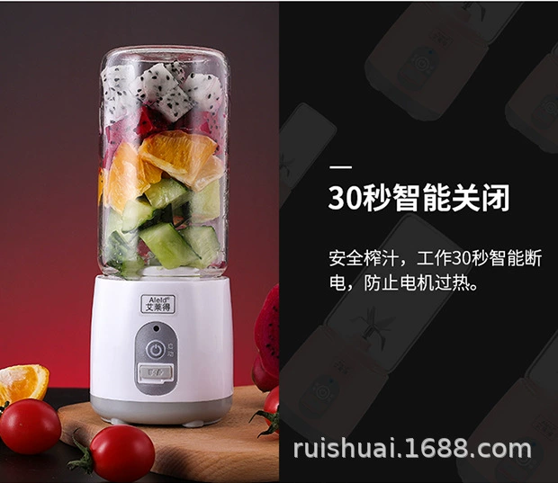 Máy xay sinh tố rau quả nhỏ cầm tay Aleld / Alred ALD-007 - Máy ép trái cây