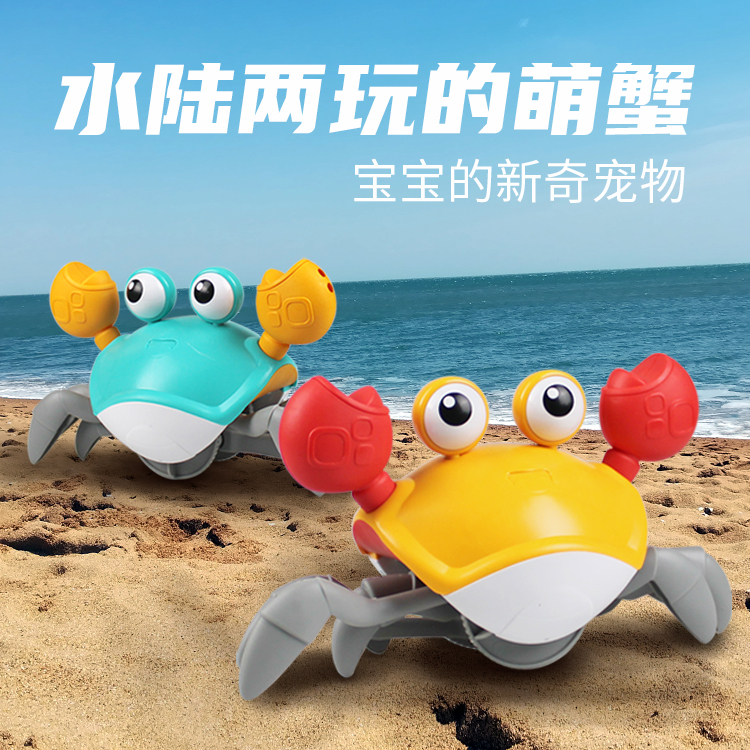 The small crab amphibious bathing toy with the same walking style of the tremor will climb the electric child cute and emulating the rope