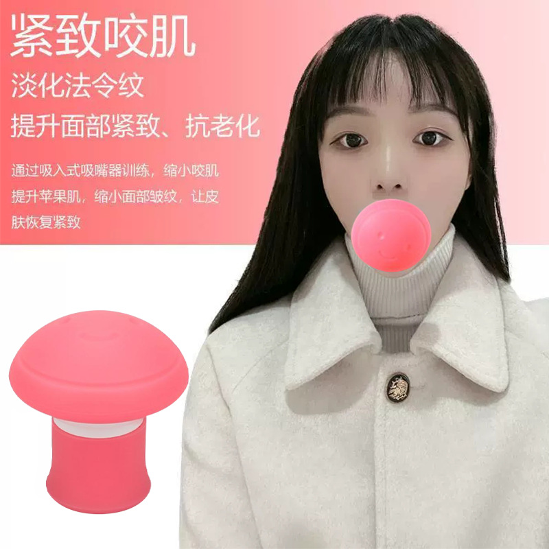 New de-decree tattooer eliminates theorist lifting v face slim face tightness instrument chin-face biting muscles to remove slimmer