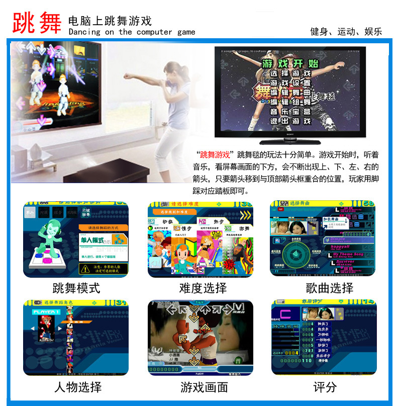 叮叮 Máy nhảy múa vô địch đa chức năng TV não dual-sử dụng gia đình chạy thể thao chăn động máy đồ chơi thảm nhảy bước chân