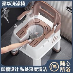 Special Chair for the Elderly Bath Bathroom Stool Anti-fall Toilet Pregnant Women Bath Shower Shower Safety Seat for the Disabled