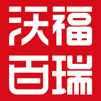 沃福百瑞旗舰店