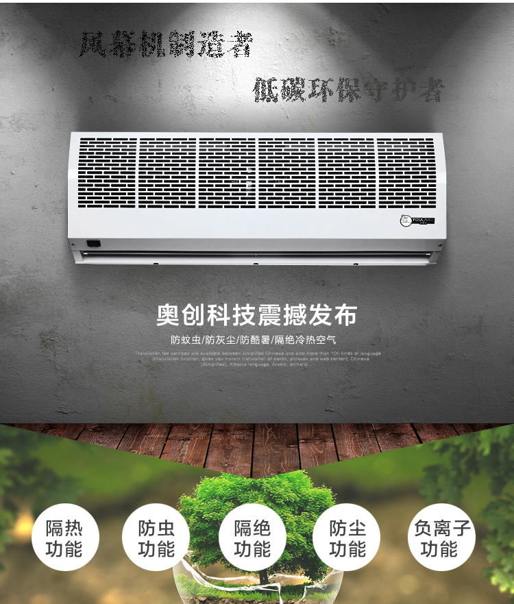 Special direct sales of the FM - 1515GK wind curtain 1 5m natural wind air curtain machine