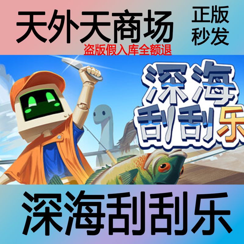 Steam Genuine Product Scale the Depths Activation Code Cdk Steam Genuine Product Scale the Depths Activation Code Cdk