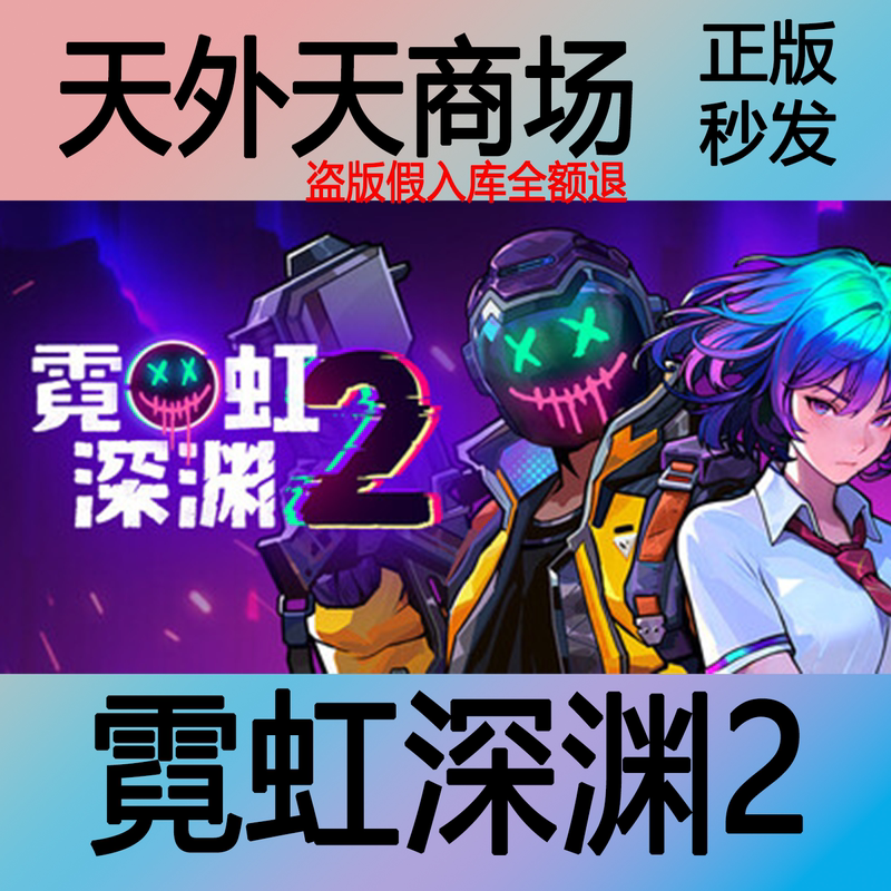 Steam Genuine Neon Abyss 2 Activation Code Cdk