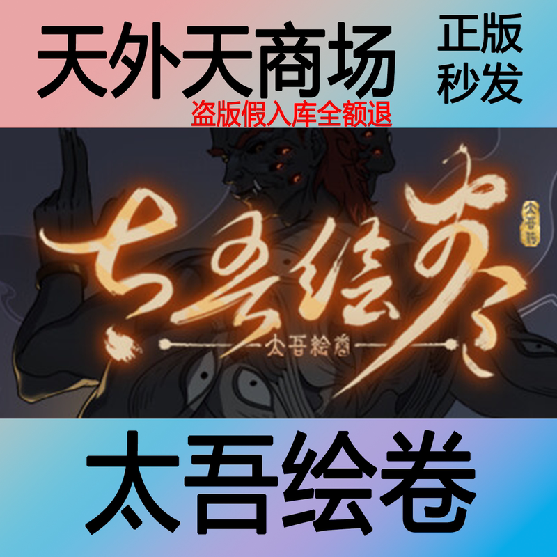 Steam Official Version the Scroll of t Activation Code Cdk Global Region Steam Official Version the Scroll of t Activation Code Cdk Global Region