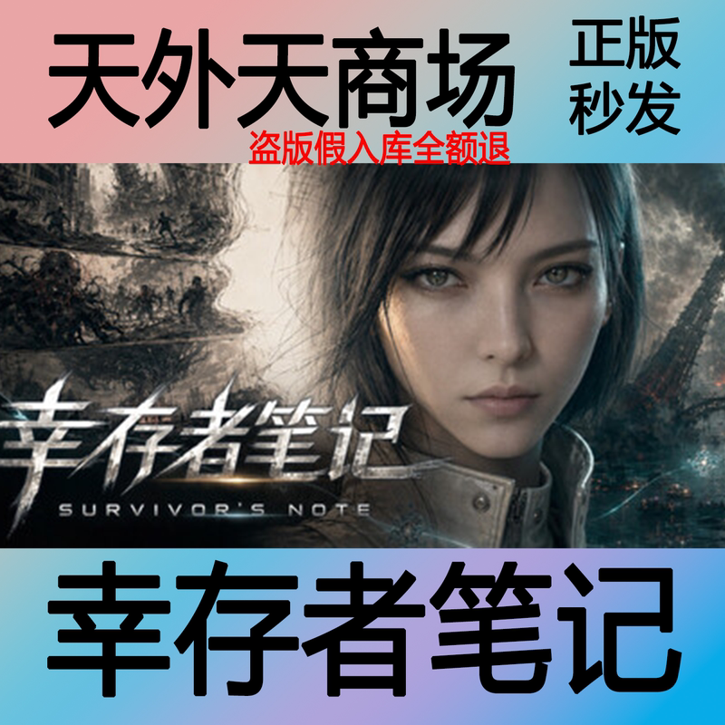 Steam Genuine Survivor's Notes Activation Code Cdk