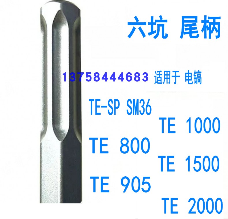 Hilti Model TE905 800 Pickaxe Pickaxe tip flat chisel Rotary hammer Drill Electric pickaxe tip chisel Flat chisel Steel pickaxe drill