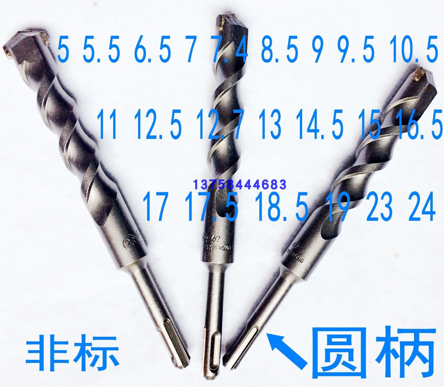 10 5 round handle 12 5 shock 12 7 drill bit 13 non-peat 14 5 17 5 19 19 21 23 24 24 24 24 200350