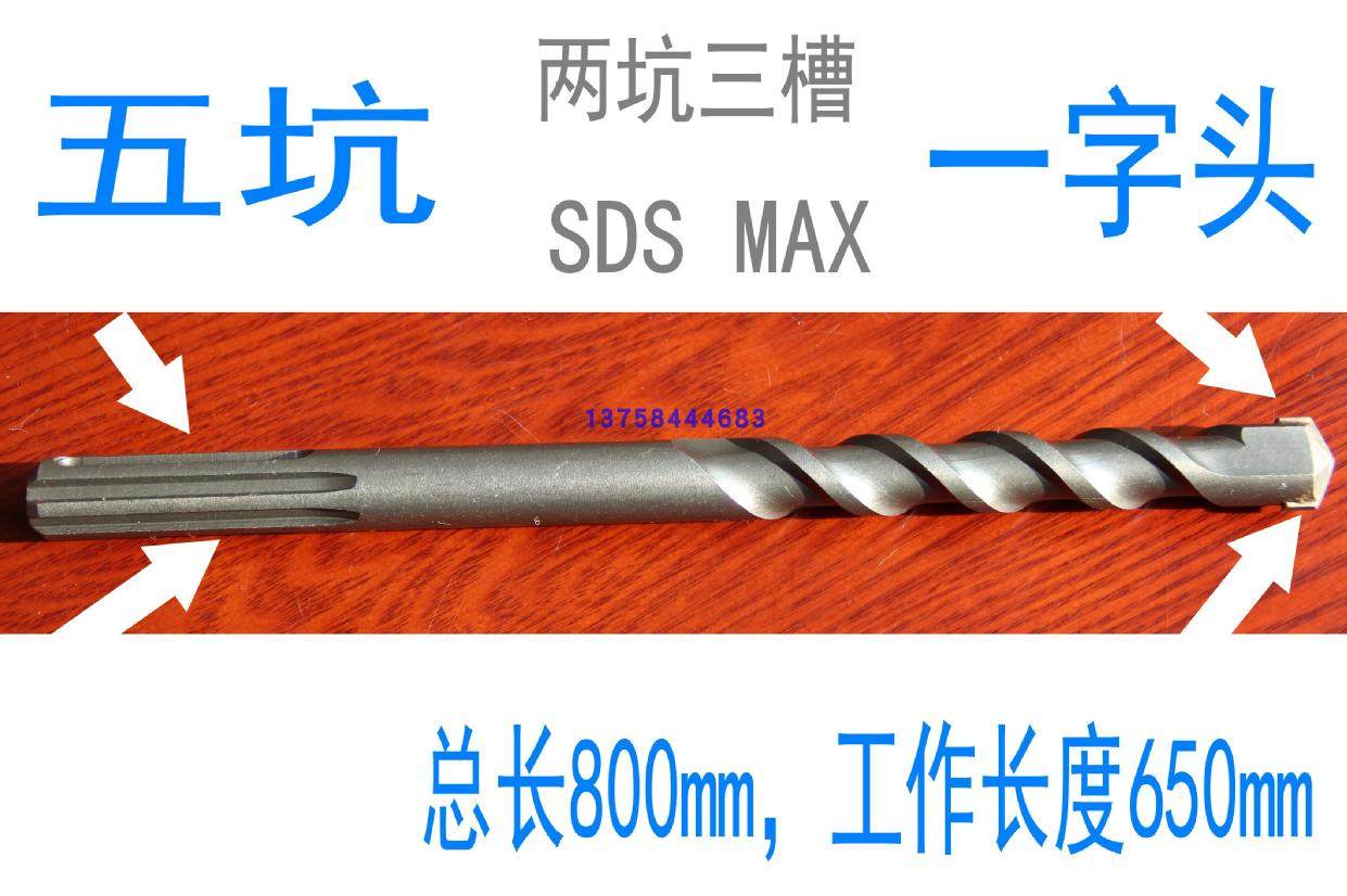 52 Leong 45 55 55 drill bit 42 5 pit 40800 upscale 52 electric hammer drill alloy 800 over wall 47 Five key 50