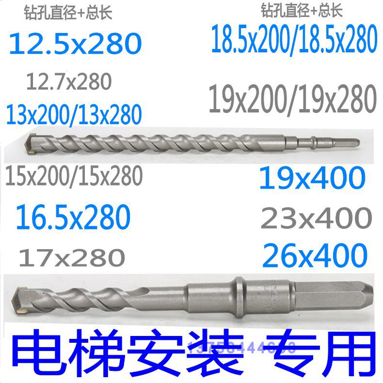 38E long hexagonal 38X electric hammer drill 12 5 drills 12 13 7 13 15 16 16 5 18 5 17 17 19 23 24 24 26