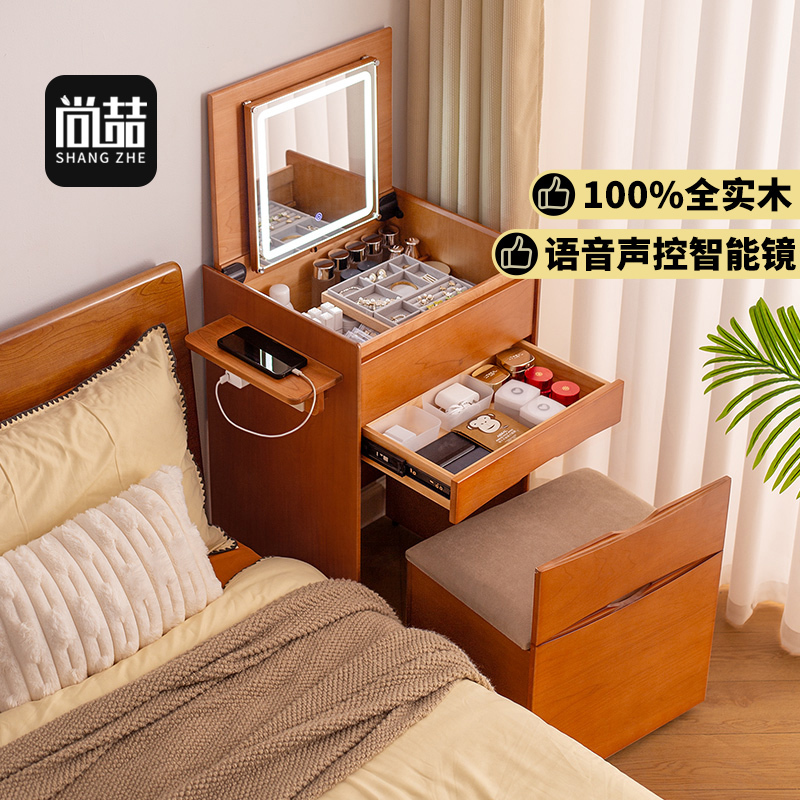 Mini Small Dressing Table Bedroom Solid Wood Bedside Table Dresser Integrated New Model 50cm Small Antique Style Formaldehyde-Free Mini Small Dressing Table Bedroom Solid Wood Bedside Table Dresser Integrated New Model 50cm Small Antique Style Formaldehyde-Free