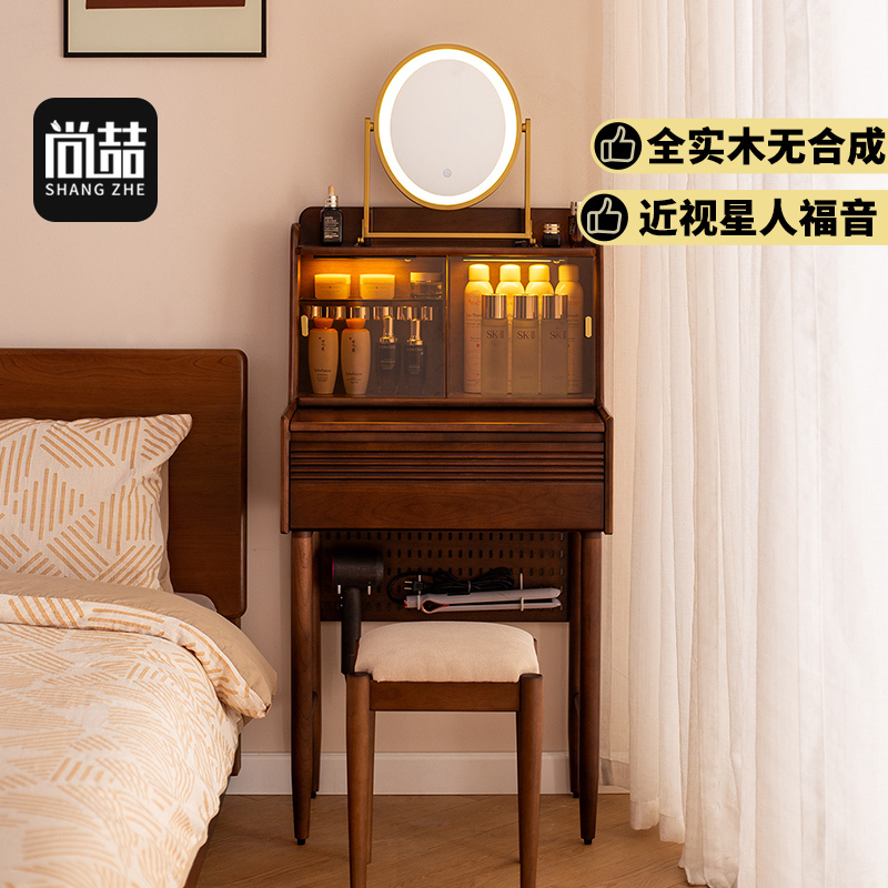 Vintage Dressing Table for Bedroom, Small Apartment, Retro Makeup Table, Solid Wood Walnut Color, Master Bedroom, Modern Minimalist Dressing Table Vintage Dressing Table for Bedroom, Small Apartment, Retro Makeup Table, Solid Wood Walnut Color, Master Bedroom, Modern Minimalist Dressing Table