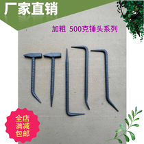 Master Zhou construction site aluminum mold special tool fitter hammer aluminum mold hammer crowbar hook mold adjustment tool