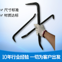 Master Zhou construction site woodworking mold removal special crowbar 20-22MM thick crowbar screw pattern steel hand-made crowbar