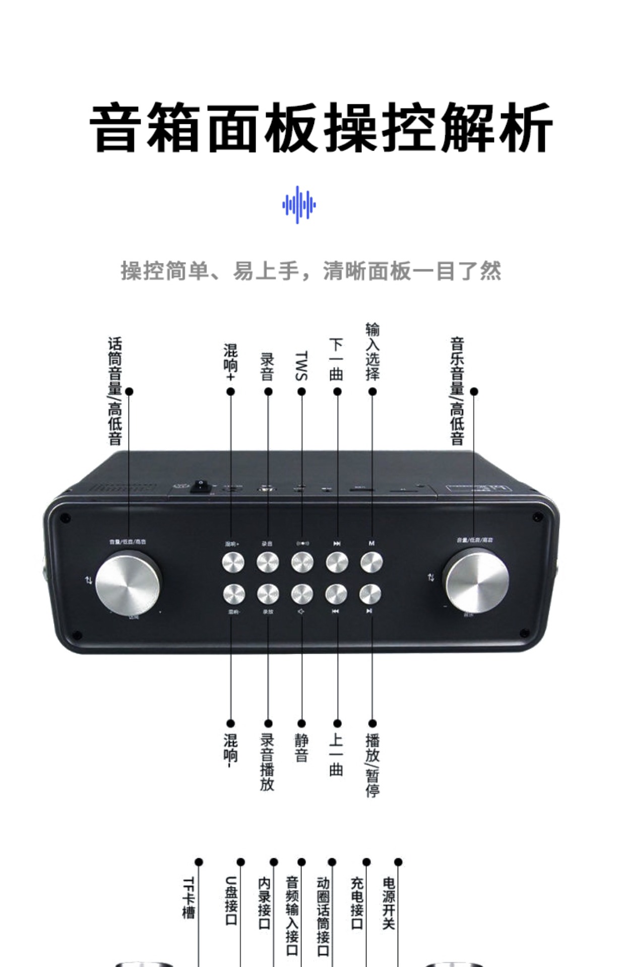 声优Q5S专业声卡K歌音响便携户外蓝牙话筒唱歌二胡萨克斯乐器音箱详情18