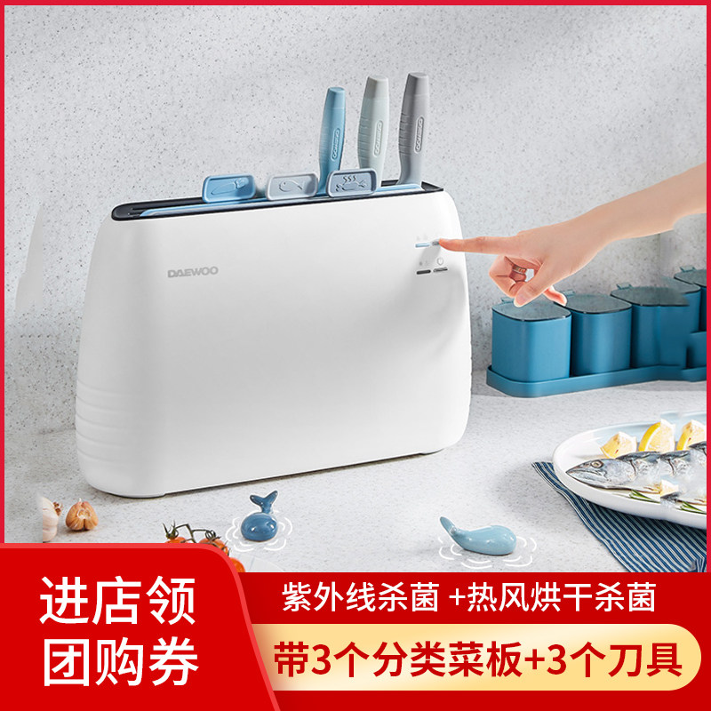 Baby Baby Cutting Board Cutter Sets Disinfection Special Deputy Food Tool Adhesive Plate Classified Chopping Block Case Plate Combination Antibacterial