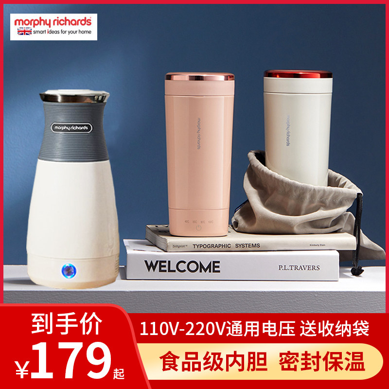 Mofei portable boiling kettle travel on business travel hotel for small square portable with carry-on electric kettle