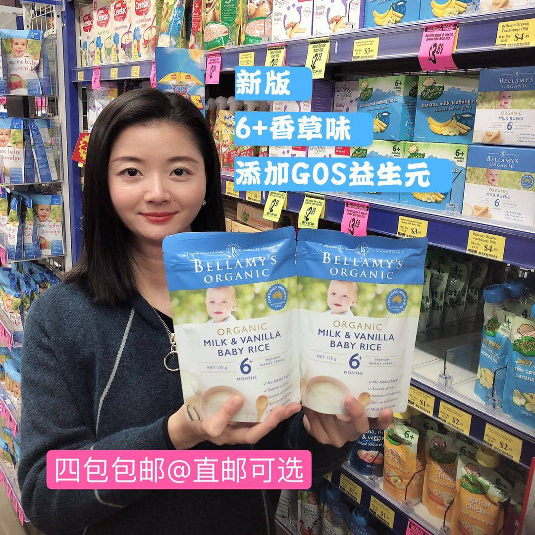 bellamy's organic milk and vanilla baby rice