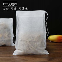 100 15*20cm non-woven Chinese medicine decoction bag Gauze soup bag Tea filter slag bag halogen bag
