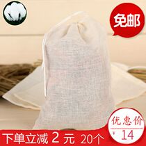 20 10*15cm cotton gauze bags Soup bags Gauze filter bags Seasoning bags Chinese medicine decoction bags Halogen bags