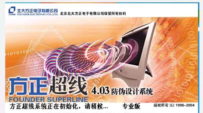 Fangzheng Chaolian 4.72 Chinese and English Version, Chinese Translation, Includes Tutorial