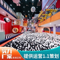 Large naughty castle childrens park indoor playground equipment parent-child restaurant trampoline park castle facilities