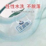 Водонепроницаемая нервущаяся именная наклейка для детского сада