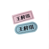 Детская именная наклейка для детского сада, водонепроницаемая нервущаяся форма, с вышивкой