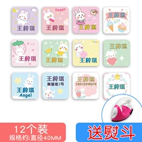 Модель большой девочки (фавориты и железо)