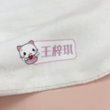 Водонепроницаемая нервущаяся именная наклейка для детского сада для школьников, с вышивкой