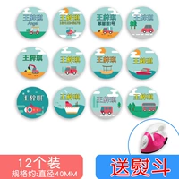 Большие мальчики (собирая железо)