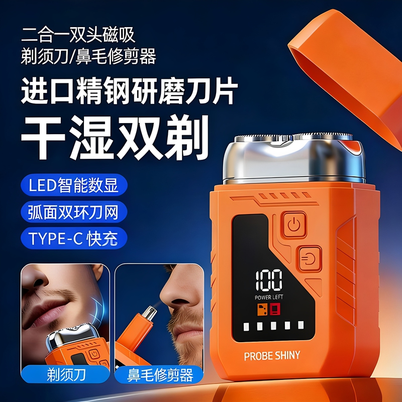 Tanguang Dual-Head Magnetic Shaver, Stainless Steel Rotary Nose Hair Trimmer, Led Digital Display, Portable for Men