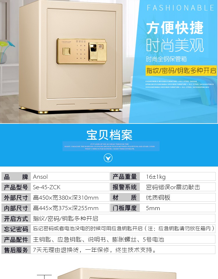 Khóa an toàn dấu vân tay nhỏ hộ gia đình Văn phòng tất cả bằng thép Khóa mật khẩu điện tử an toàn Hộp ký gửi an toàn 45cm - Két an toàn gia ket sat