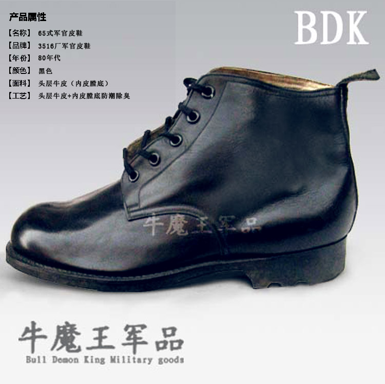 3516 factory 65 style Haijun Junguan big head single hook shoes old-fashioned leather shoes head layer cowhide high waist single leather shoes men's shoes