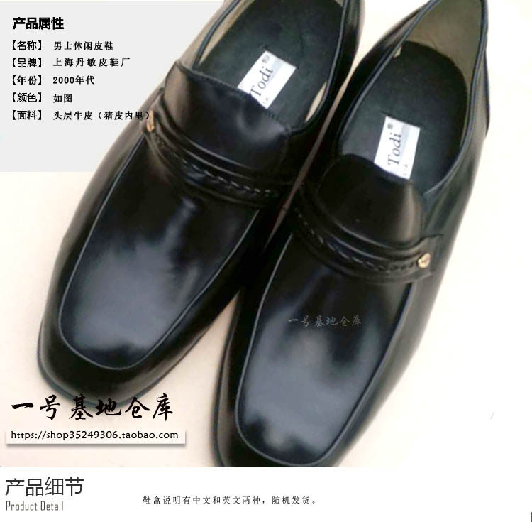 Men's Low Waist Leather Shoes Casual Positive Clothing Leather Shoes Wedding Leather Shoes Head Layer Bull Leather Shoes Foreign Trade Special Tail Goods